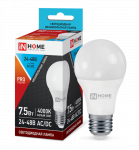 36999 Лампа светодиодная низковольтная LED-MO-PRO 7, 5Вт 24-48В Е27 4000К 600Лм IN HOME