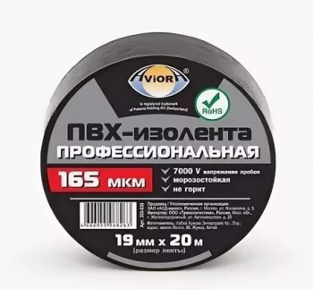 31022 Изолента ПВХ черная 19мм 20м Aviora профессиональная 305-030