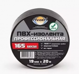 31022 Изолента ПВХ черная 19мм 20м Aviora профессиональная 305-030