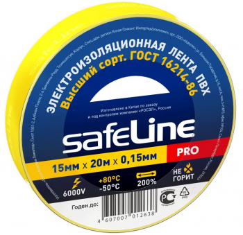 39324 Изолента ПВХ желтая 15мм 20м Safeline 9361