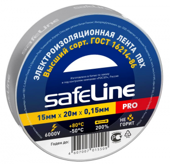 39320 Изолента ПВХ серо-стальная 15мм 20м Safeline 11940
