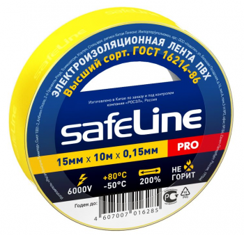 26317 Изолента ПВХ желтая 15мм 10м Safeline 12120
