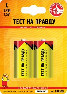 40878 Элемент питания Тест на правду LR14/343