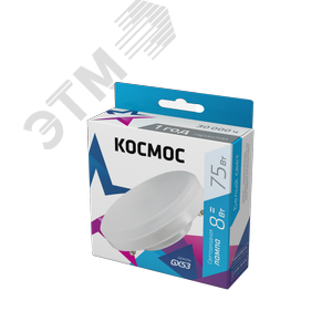 35050 Лампа светодиодная Lksm_LED8wGX5345C 8Вт 4500К нейтральный белый GX53 740Лм