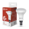 43473 Лампа светодиодная LED-R50-VC 6Вт 230В Е14 4000К 530Лм IN HOME