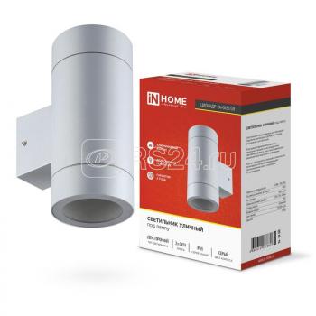 42918 Светильник ЦИЛИНДР-2А-GX53 2GR 2х16Вт GX53 IP65 230В уличный двусторон. алюм. сер. IN HOME