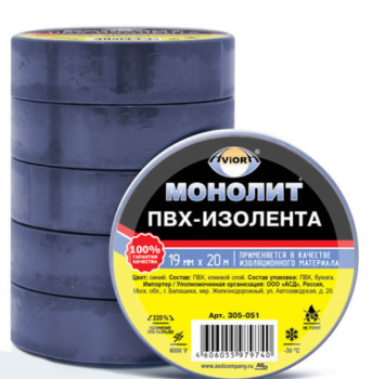39263 Изолента ПВХ синяя 19мм 20м AVIORA-МОНОЛИТ 305-051