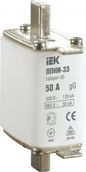 26985 Плавкая вставка предохранителя ППНИ-33 габарит 00 160А IEK