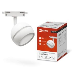 42542 Светильник трековый под лампу с подсветкой TR-GX53-TL 52RW GX53 TOP-LINE бел. IN HOME