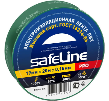 39322 Изолента ПВХ зеленая 19мм 20м Safeline 9370