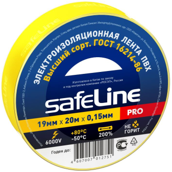 39325 Изолента ПВХ желтая 19мм 20м Safeline 9367