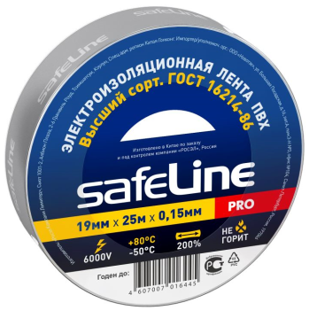 39328 Изолента ПВХ серо-стальная 19мм 25м Safeline 12128