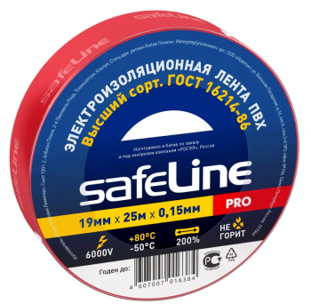 39329 Изолента ПВХ красная 19мм 25м Safeline 12125
