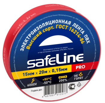 39330 Изолента ПВХ красная 15мм 20м Safeline 9362