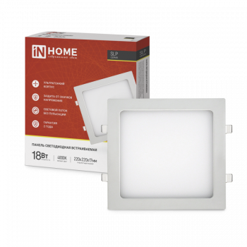 39423 Панель светодиодная встраиваемая квадратная SLP 18Вт 230В 4000К 1260Лм 220мм белая IP40 IN HOM