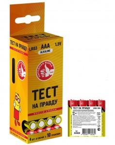 40877 Элемент питания ААА Тест на правду LR03/286