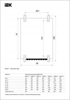40638 Выключатель автоматический ВА88-40 3Р 800А 35кА с электронным расцепителем MP 211 IEK