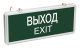 5155 Светильник аварийно-эвакуационный светодиодный ССА1001 односторонний 1, 5ч 3Вт "ВЫХОД-EXIT" IEK