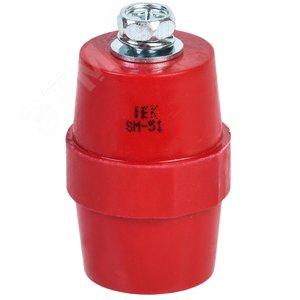 43610 Изолятор SM51 (М8) силовой с болтом IEK