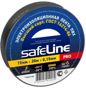 28687 Изолента ПВХ черная 15мм 20м Safeline 9360