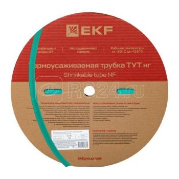6839 Трубка термоусаживаемая ТУТ нг 10/5 зеленая (уп.100м) EKF PROxima