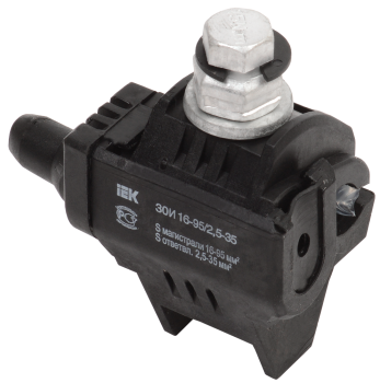 11031 Зажим ответвительный изолированный ЗОИ 16-95/2, 5-35 (P 645, P2X-95, SLIW15.1) IEK