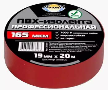 37434 Изолента ПВХ красная 19мм 20м Aviora профессиональная 305-032