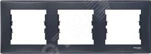 29513 Рамка 3 поста горизонтальная графит Sedna SDN5800570