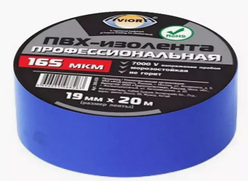38241 Изолента ПВХ синяя 19мм 20м Aviora профессиональная 305-031