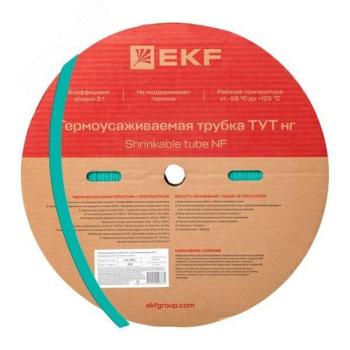 0102 Термоусаживаемая трубка ТУТ нг 20/10 зелёная рулон EKF PROxima