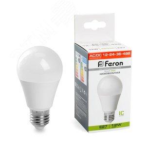 42688 Лампа светодиодная низковольтная LED 12вт 12-24-36-48в Е27 белый FERON