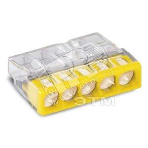 39221 Клемма 5x2.5мм с пастой (100) 2273-245 WAGO