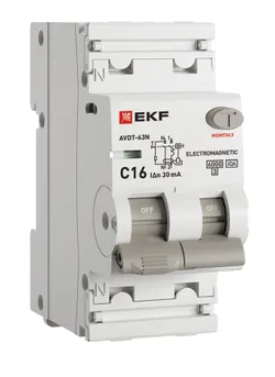 8651 Дифференциальный автомат АВДТ-63 16А/30мА(характеристика С, эл-мех тип А) 6кА EKF