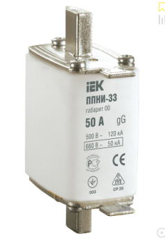 44146 Плавкая вставка предохранителя ППНИ-33 габарит 00 50А IEK