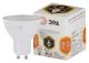 31228 Лампа светодиодная LED MR16-6W-827-GU10 480 лм телый ЭРА