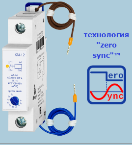 44377 Контактор модульный КМ-12 AC230В УХЛ2 Меандр