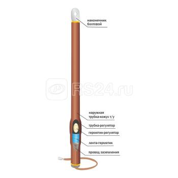 34552 Муфта кабельная концевая внутр. уст. 10кВ 10ПКВтОН-1х(35-50) с болт. наконечником Нева-Транс К