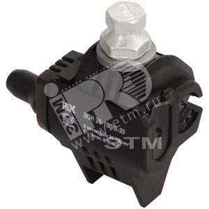 31752 Зажим ЗСГП 35-95/6-35 (RDP 25/CN) IEK