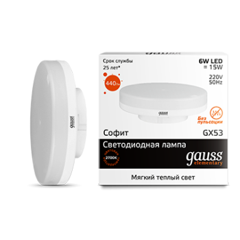 32182 Лампа LED Elementary GX53 9W 4100K Gauss